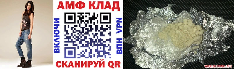 блэк спрут ссылки  Азов  АМФЕТАМИН Premium  как найти закладки 