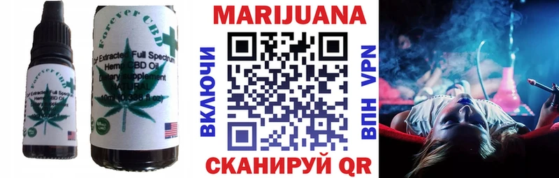 ОМГ ОМГ ссылки  Азов  Cannafood марихуана 