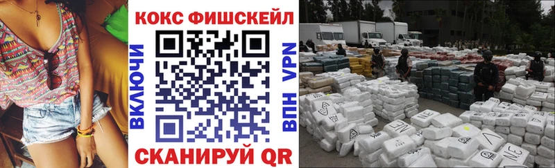 COCAIN VHQ  даркнет сайт  Азов 