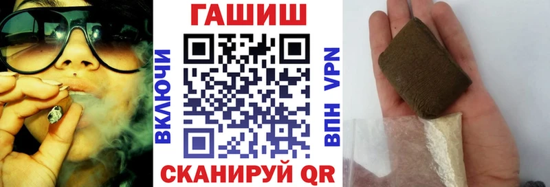 ГАШ Cannabis  Азов 