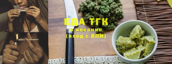 амфетамин Абинск