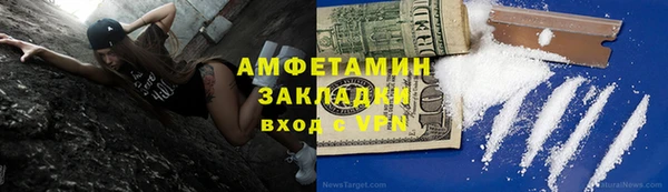 амфетамин Абинск