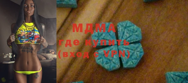 МДПВ Абдулино