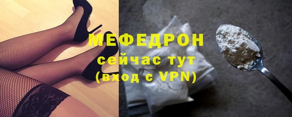 МДПВ Абдулино
