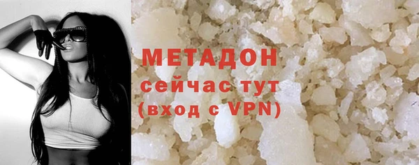 МДПВ Абдулино