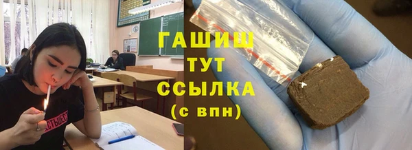 амфетамин Абинск