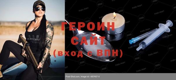 амфетамин Абинск