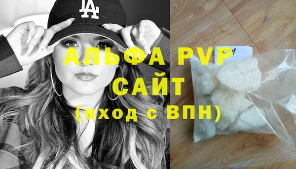 амфетамин Абинск