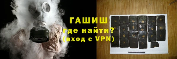 амфетамин Абинск
