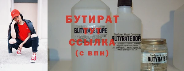 ГАЛЛЮЦИНОГЕННЫЕ ГРИБЫ Абаза