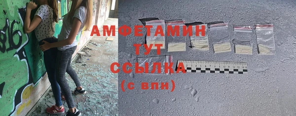 амфетамин Абинск