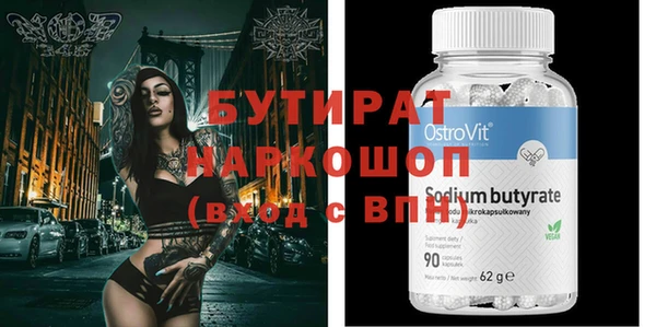 ГАЛЛЮЦИНОГЕННЫЕ ГРИБЫ Абаза