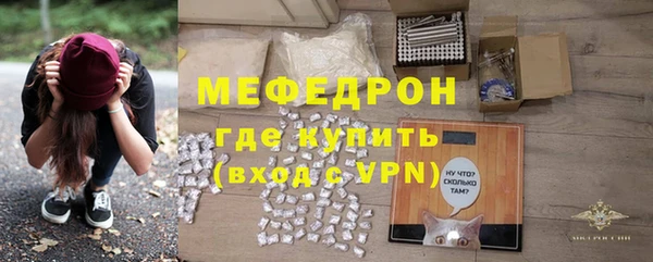 амфетамин Абинск