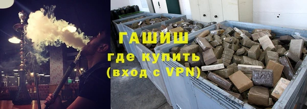 ГАЛЛЮЦИНОГЕННЫЕ ГРИБЫ Абаза