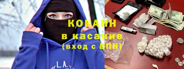 амфетамин Абинск