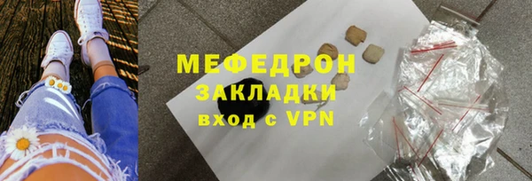 МДПВ Абдулино