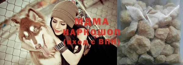 амфетамин Абинск