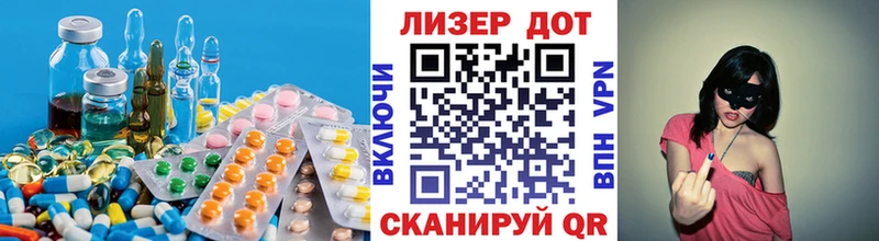 как найти закладки  гидра зеркало  Лсд 25 экстази кислота  Азов 