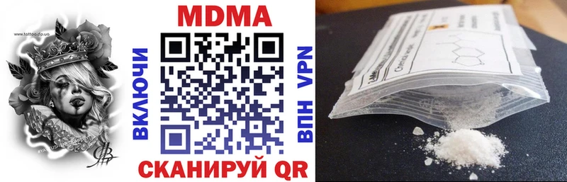 МДМА crystal Азов