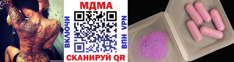 МЕГА зеркало  Азов  МДМА кристаллы 