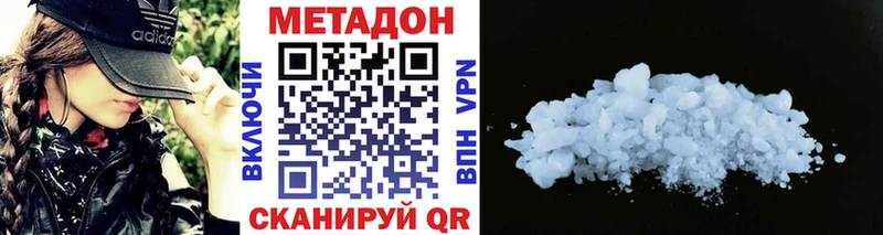 Метадон мёд сколько стоит Азов