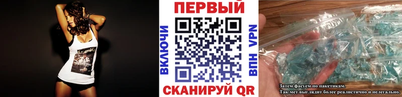 Метамфетамин витя  Азов 
