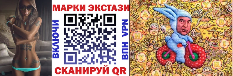 закладки  Азов  Марки NBOMe 1500мкг 