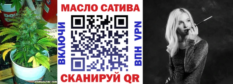 ТГК жижа  shop телеграм  Азов  купить  сайты 